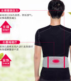 烯时代保暖护腰远红外养护腰带基本款118*14cm