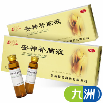 魯南安神補(bǔ)腦液10ml*20支0 