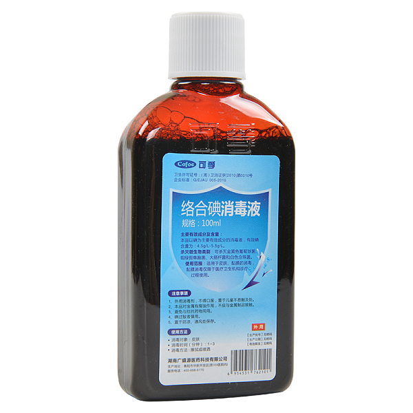 可孚络合碘消毒液100ml