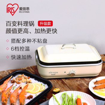 日本爱丽思 多功能烧烤锅料理锅电烤盘MHP-R103C0 