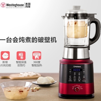 西屋多功能破壁机料理机全自动加热炖煮双预约WFB-E10 