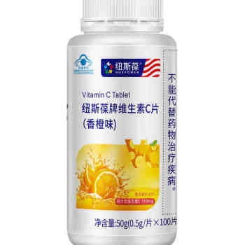 纽斯葆维生素C片(香橙味)100片0 
