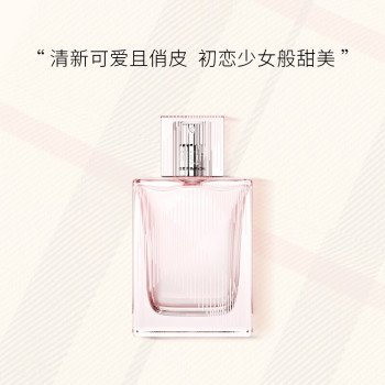博柏利红粉恋歌女士香水30ml0 
