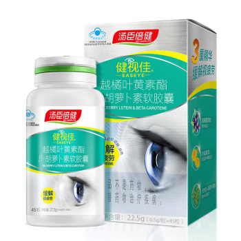 汤臣倍健健视佳越橘叶黄素酯胡萝卜素软胶囊45粒0 