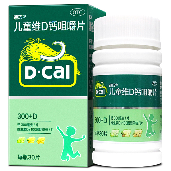 迪巧儿童维D钙咀嚼片30片 效期至2025-06-12