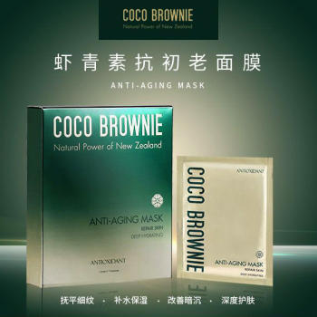COCO BROWNIE可莱尼虾青素面膜7片
