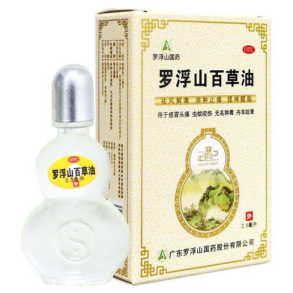 罗浮山百草油2.5ml