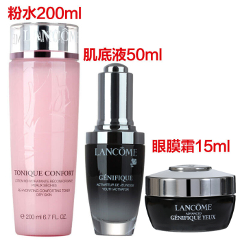 蘭蔻小黑瓶三件套②(粉水200ml+肌底液50ml+眼霜15ml)  國行專柜 中文標簽（粉水200ml 改發(fā)125ml*2支 共250ml,圖片僅供參考 產品以實際收到為主）0 