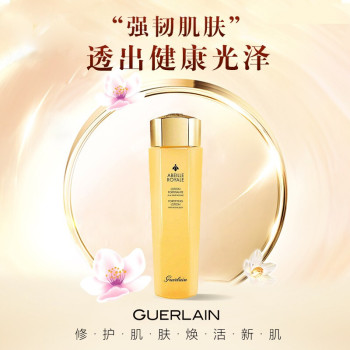 嬌蘭帝皇蜂姿蜜潤(rùn)修護(hù)精粹水/修護(hù)蜜潤(rùn)柔膚水150ml 國(guó)行中標(biāo) 新舊版隨機(jī)發(fā)貨0 