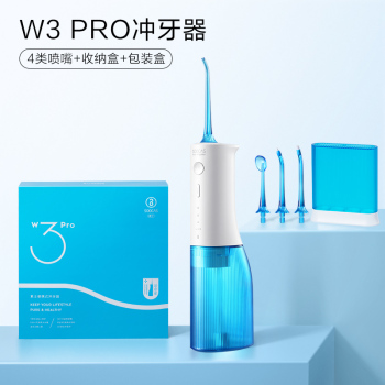 素士冲牙器W3 Pro