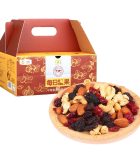 【食品热销】中粮山萃每日坚果礼盒750g