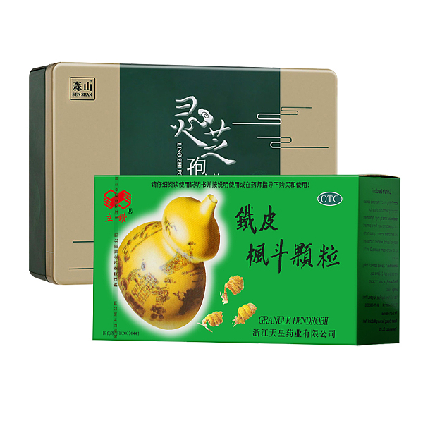 立钻铁皮枫斗颗粒12包*3盒 森山灵芝破壁孢子粉1g*30包*1盒