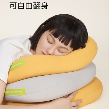 允宝舒睡护颈枕套装（1个枕芯+1个枕套）0 