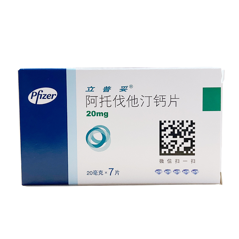 立普妥阿托伐他汀钙片20mg*7片