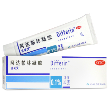 達(dá)芙文阿達(dá)帕林凝膠30g0 