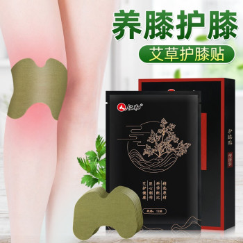 仁和艾草護(hù)膝貼溫灸貼艾灸發(fā)熱貼12貼*2盒0 