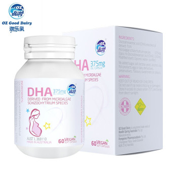 澳洲澳乐乳孕妇DHA藻油软胶囊60粒