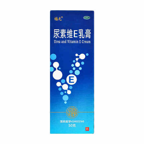 福元 尿素维E乳膏50g