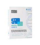 敷爾佳白膜醫用透明質酸鈉修護貼5貼/盒