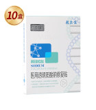 10盒 敷尔佳白膜医用透明质酸钠修护贴5贴/盒