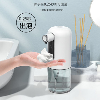 美的自动感应泡泡洗手机OXS-28000 