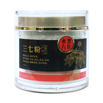 東方慧醫(yī)三七粉級細(xì)粉110g0 