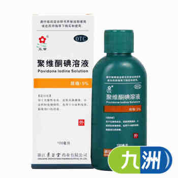 五寅聚維酮碘溶液100ml0 