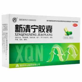 莫愁 新清寧膠囊 36粒0 