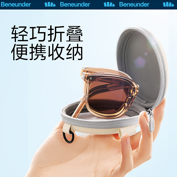 蕉下2022新款昼望系列透野可折叠墨镜太阳镜 4色可选