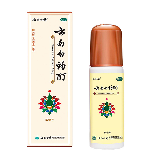 云南白药酊50ml