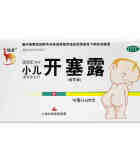 信龙开塞露含甘油10ml*20支
