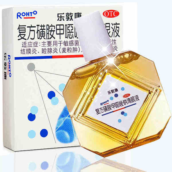 樂敦康復(fù)方磺胺甲噁唑鈉滴眼液15ml