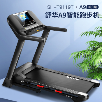 【包安装】SHUA舒华智能跑步机家用静音可折叠健身器材触控彩屏SH-T9119T包安装0 