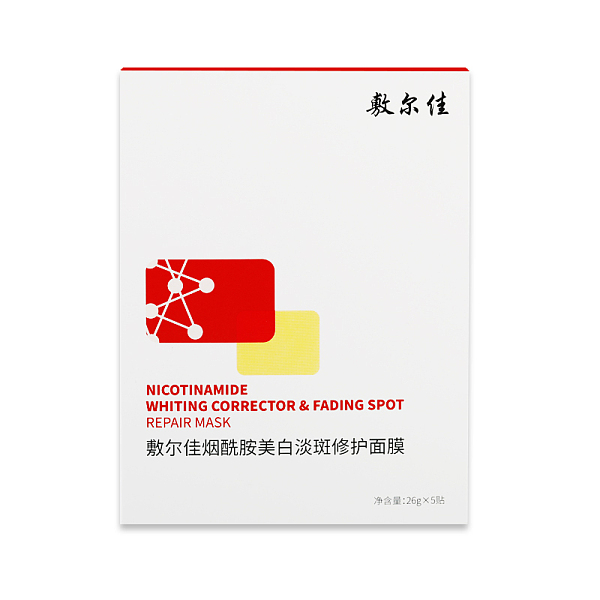 敷尔佳烟酰胺美白淡斑修护贴5贴/盒