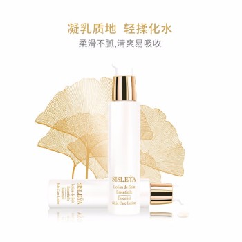 希思黎抗皱修活精华水100ml0 