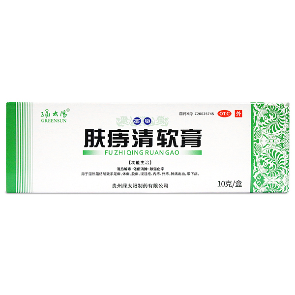 綠太陽膚痔清軟膏10g