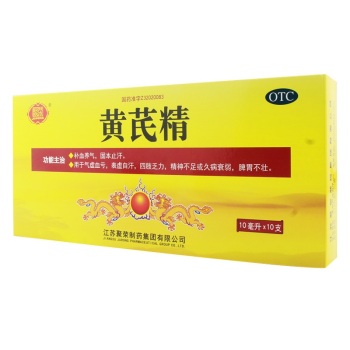 聚榮黃芪精10ml*10支0 