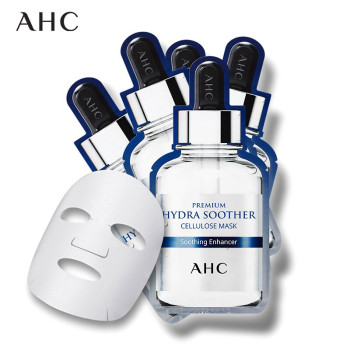 AHC爱和纯臻致B5玻尿酸透明质酸面膜5片*20 