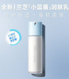蘭芝新水酷透明質酸嘭潤修護潤膚乳(特潤)120ml