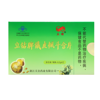 立钻牌铁皮枫斗含片0.5g*12片0 