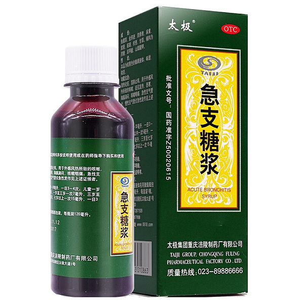 太極急支糖漿120ml