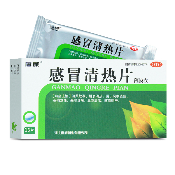 唐威感冒清热片0.55g*16片