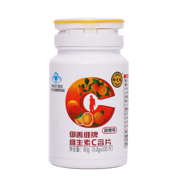 拍1发2】御芝林御善维维生素C含片(甜橙味)100片0 