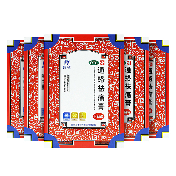 5盒 羚銳通絡(luò)祛痛膏6貼