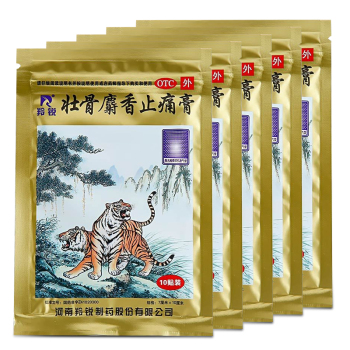 5袋 羚銳壯骨麝香止痛膏10貼0 