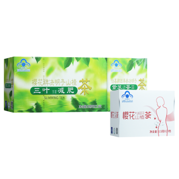 拍2发3】樱花牌决明子山楂茶+创喜牌西洋参决明子紫苏子番泻叶茶减肥茶共40包0 