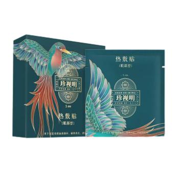 珍视明眼部热敷贴蒸汽眼罩1片0 