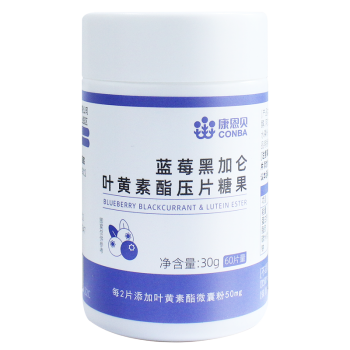 康恩贝蓝莓黑加仑叶黄素酯片60片0 
