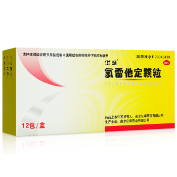 華暢 氯雷他定顆粒5mg*12包0 