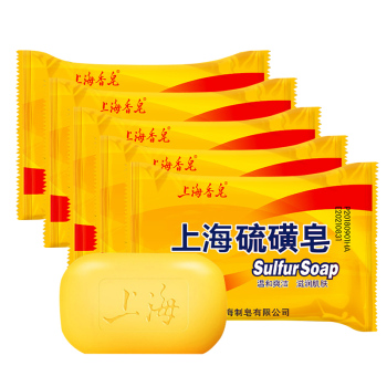 上海硫磺皂85g*5个0 
